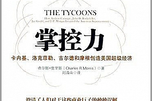 《安心正念课:增加人生的掌控力》